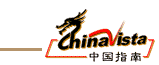 China Vista